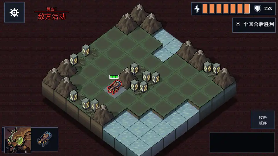 陷阵之志安卓版