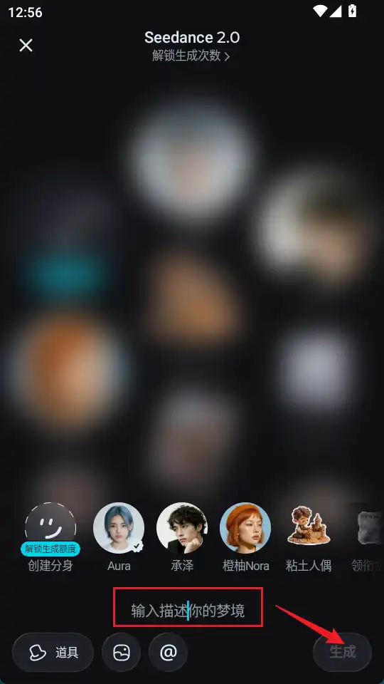 生成界面 生成界面