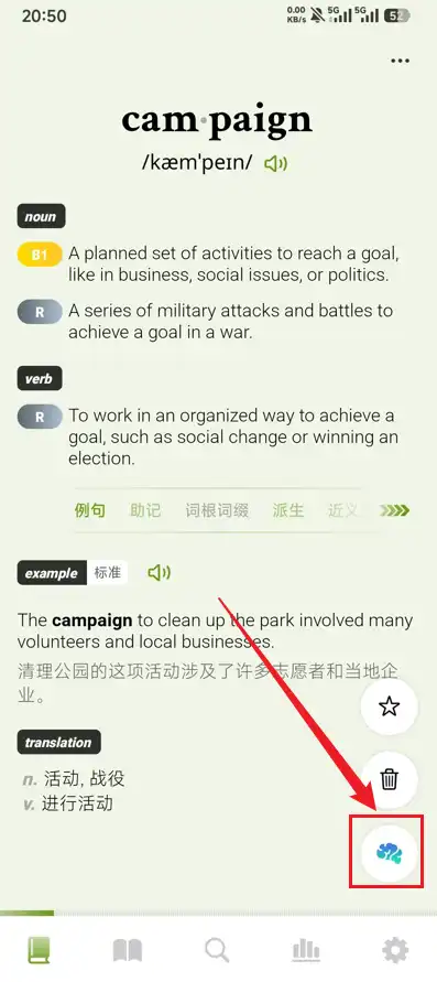 右下角按钮