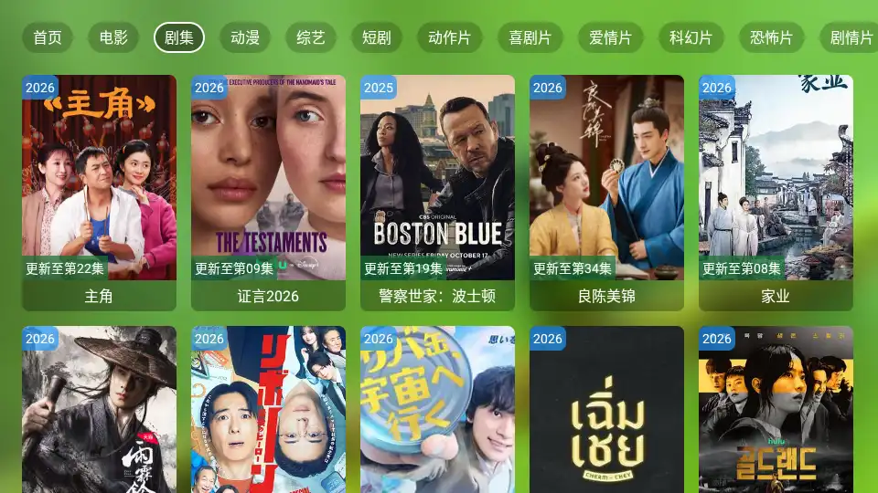 ok影视tv版官方版