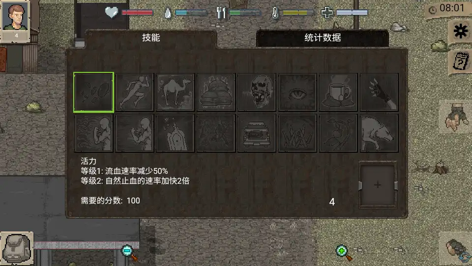 迷你DayZ中文版