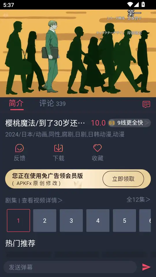 泰剧兔2026最新版