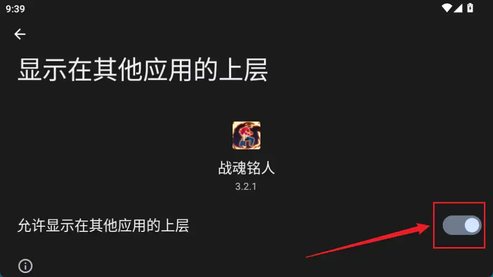 战魂铭人-开启上层权限 战魂铭人-开启上层权限