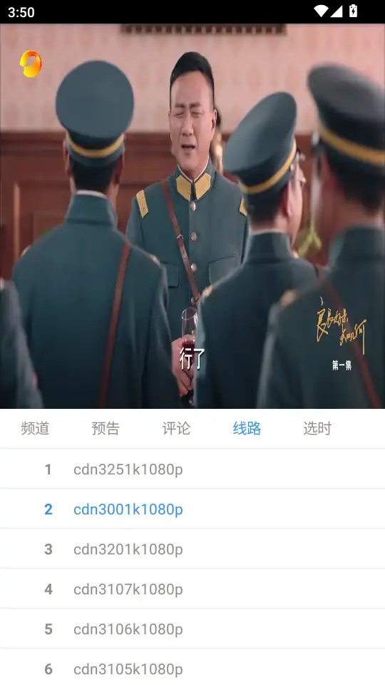 悠兔电视最新版