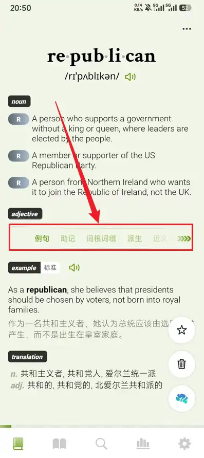 学习单词