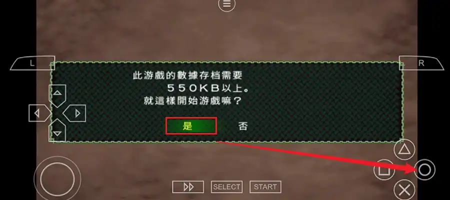点击圆圈按钮