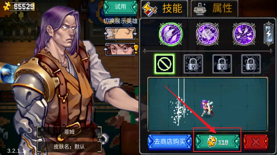 战魂铭人-无限碎片解锁角色 战魂铭人-无限碎片解锁角色