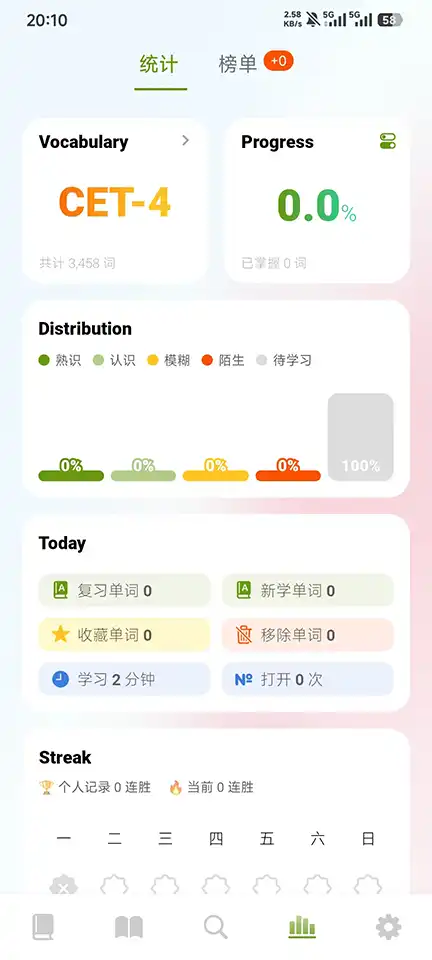 无痛单词app