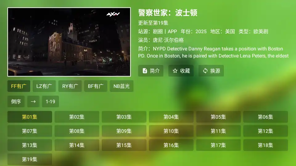 ok影视tv版官方版