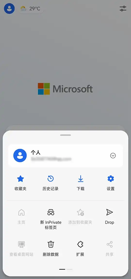 EDGE-评测截图-设置界面 EDGE-评测截图-设置界面