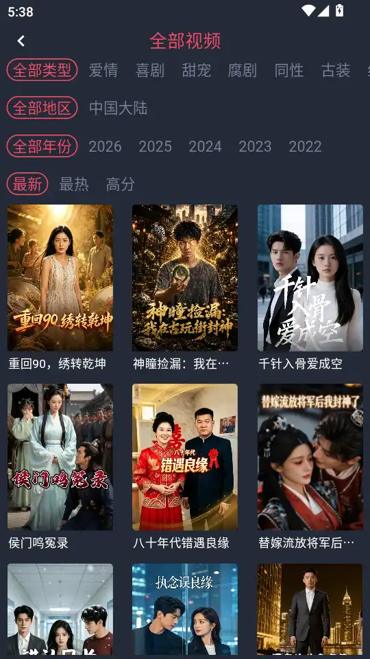 泰剧兔2026最新版