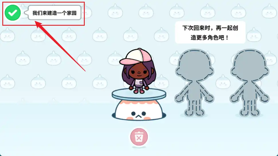 托卡世界-创建家园 托卡世界-创建家园