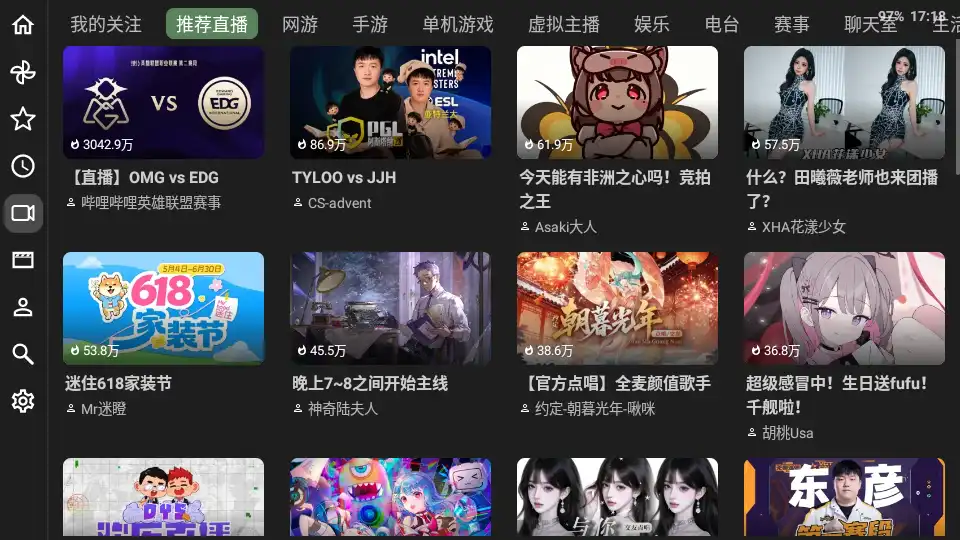 BT哔哩哔哩电视版