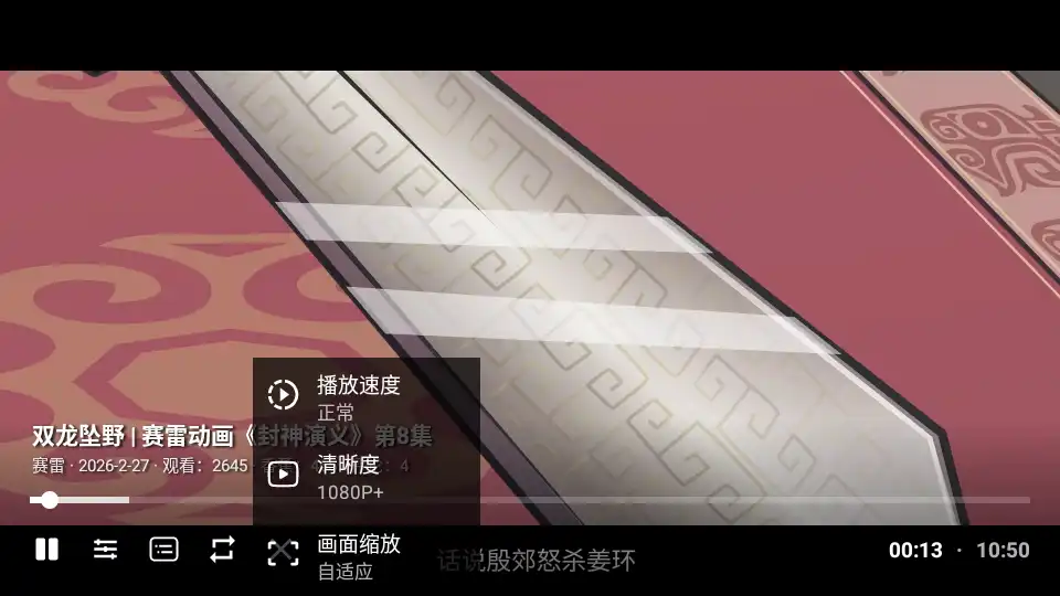 ACAC最新版