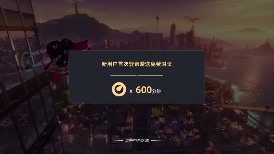 云异环安卓版