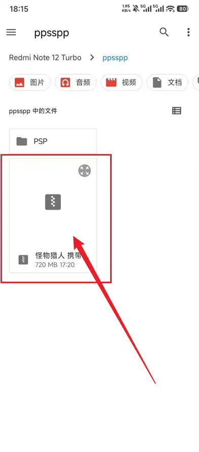 选择游戏