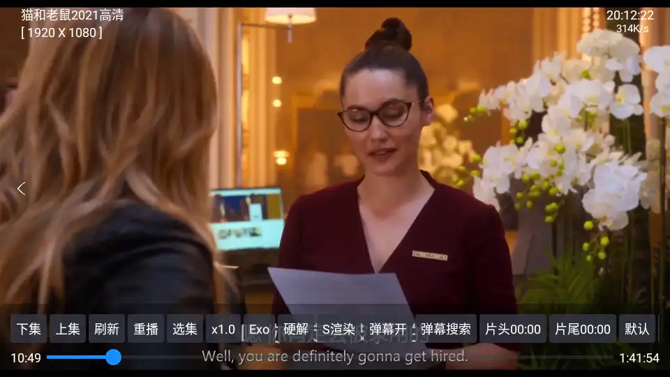 影视仓tv版最新版