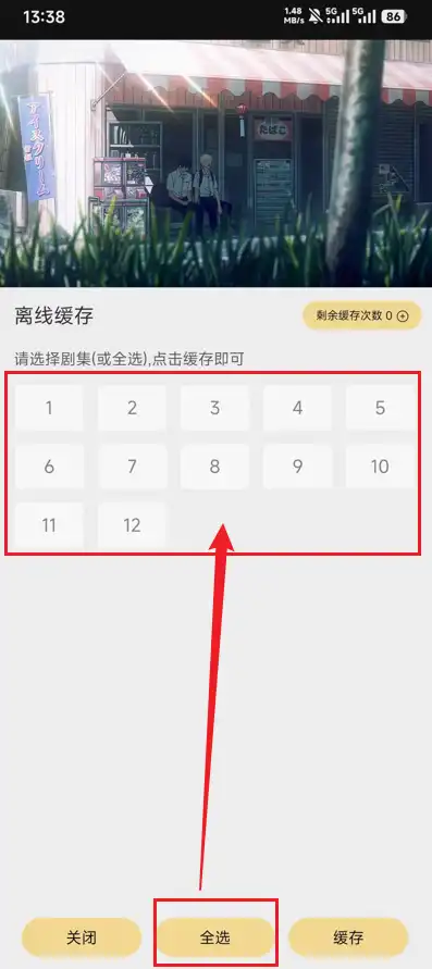 选择视频