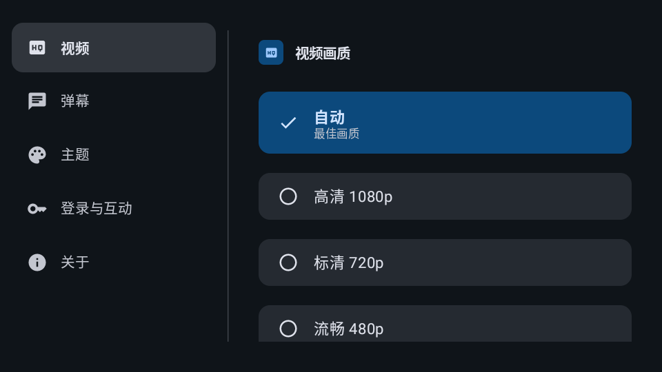 myDV电视版最新版