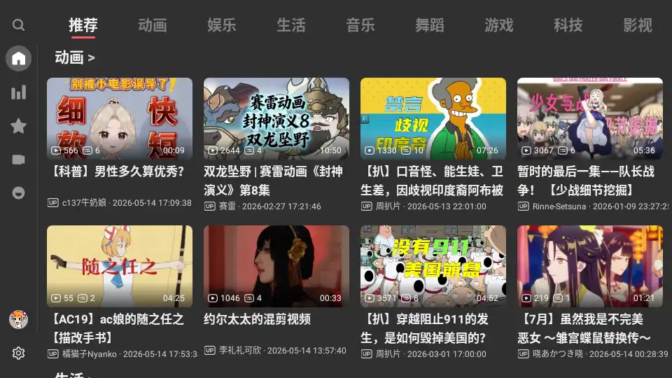 ACAC最新版
