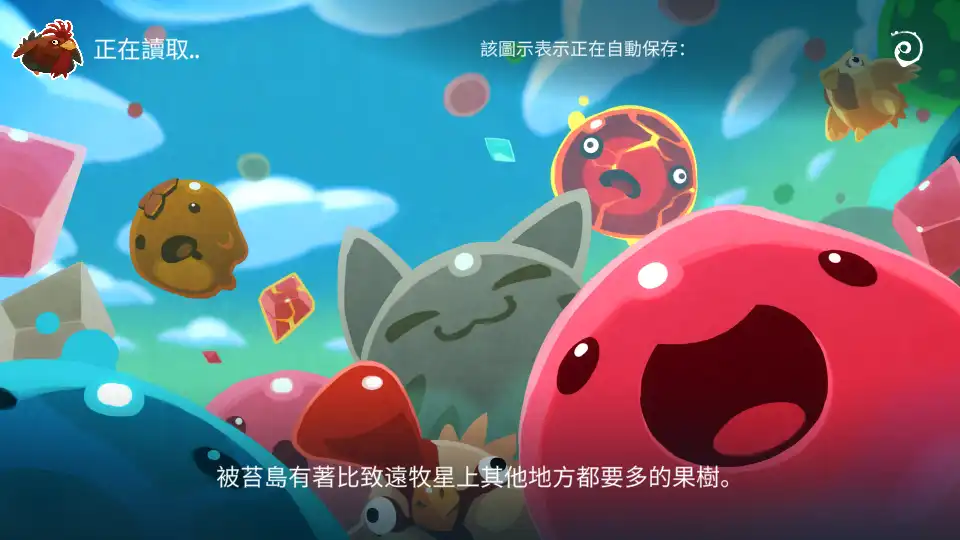 史莱姆牧场手游