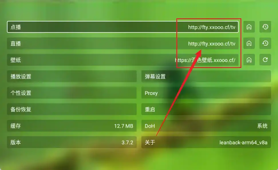 等待接口加载
