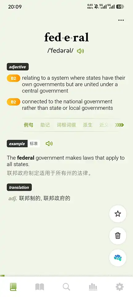 无痛单词app