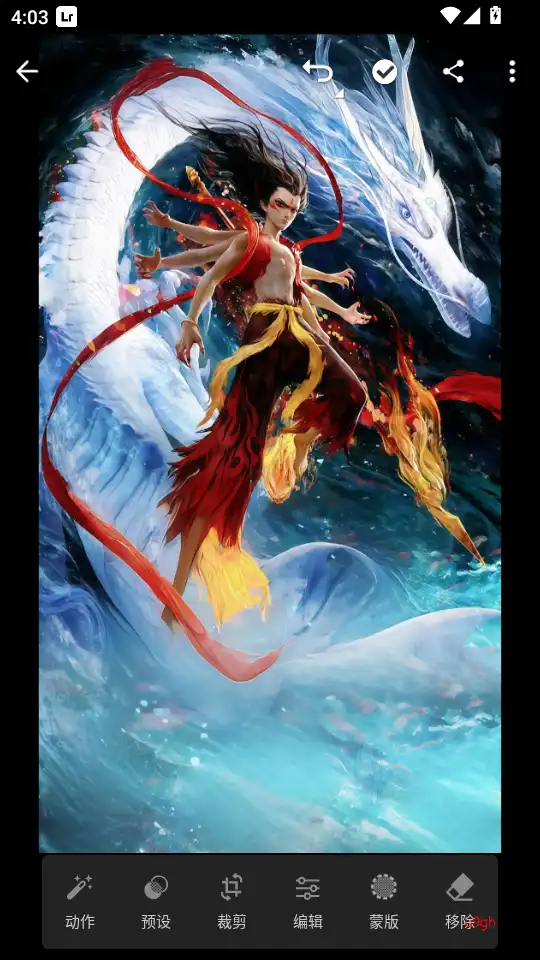 Lightroom修图软件手机版