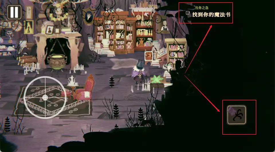 Wytchwood奇巫妙森-玩法-拿起魔法书 Wytchwood奇巫妙森-玩法-拿起魔法书