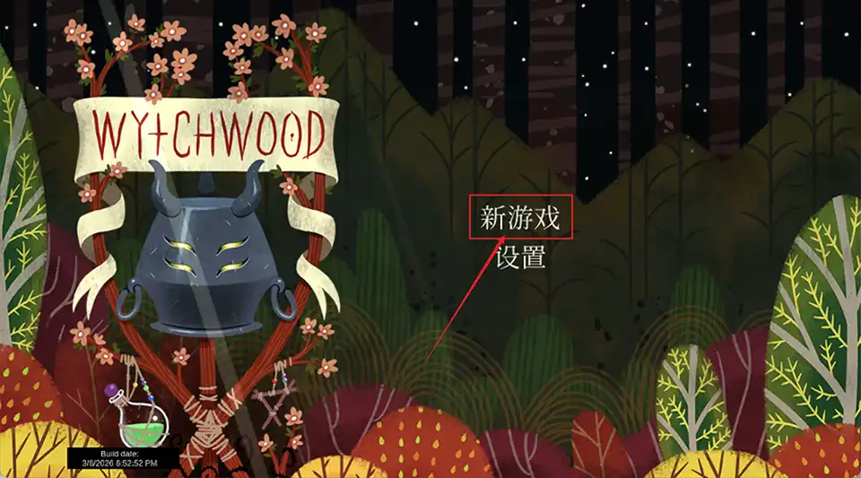 Wytchwood奇巫妙森-玩法-点击新游戏 Wytchwood奇巫妙森-玩法-点击新游戏