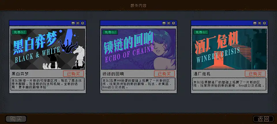 勇敢的哈克安卓版