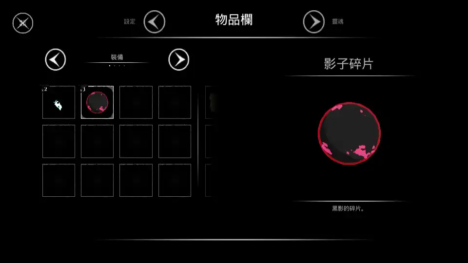 blue fire蓝火steam移植手游