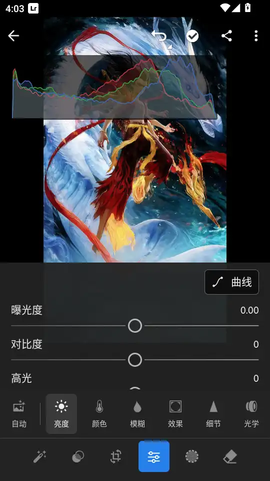 Lightroom修图软件手机版