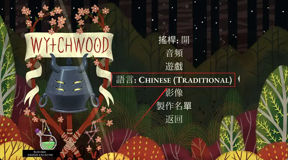 Wytchwood奇巫妙森-切换中文-找到语言chinese Wytchwood奇巫妙森-切换中文-找到语言chinese