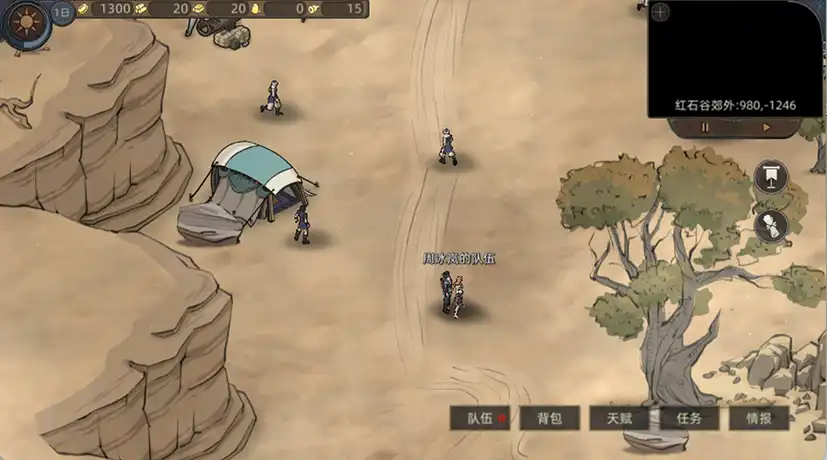 部落与弯刀最新版
