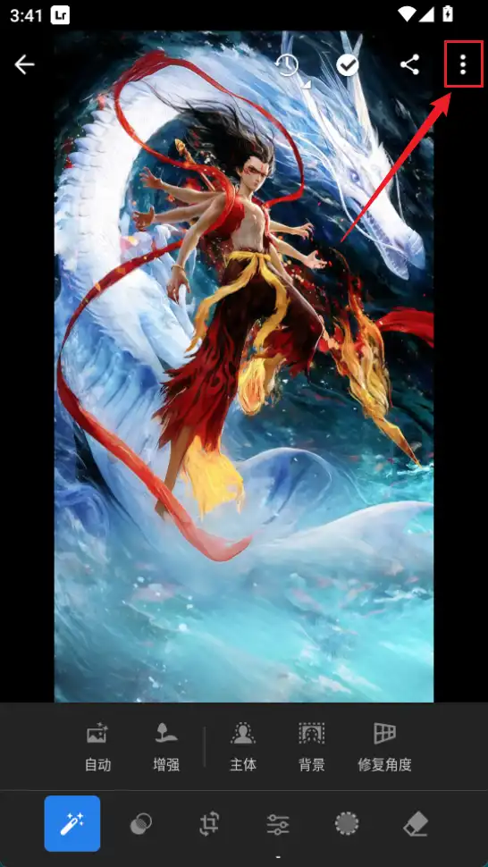 Lightroom安卓版-开启直方图-点击右上角按钮