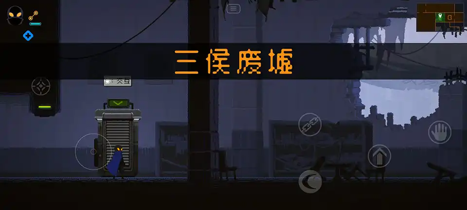勇敢的哈克安卓版