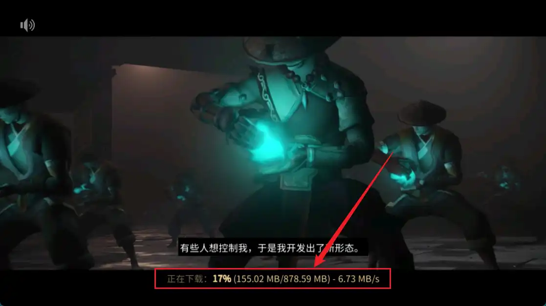 暗影格斗4游戏教程-进入游戏