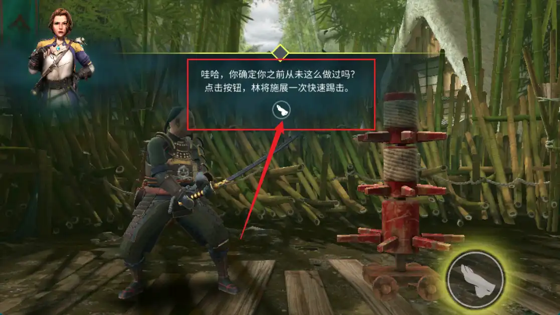 暗影格斗4游戏教程-完成教学