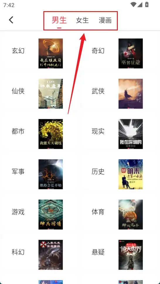 雨鹿阅读app功能- 雨鹿阅读app功能-