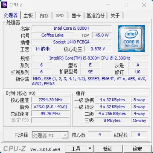cpu-z使用方法-下载安装软件