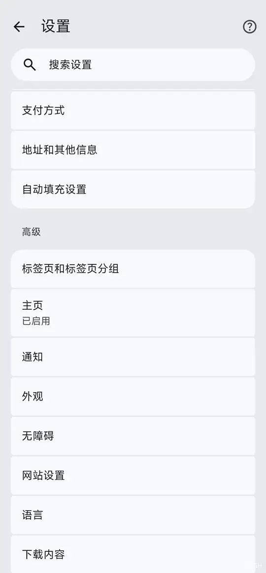 chrome浏览器特色- chrome浏览器特色-