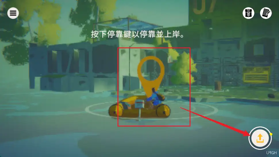 水隐之城游戏玩法-互动键 水隐之城游戏玩法-互动键