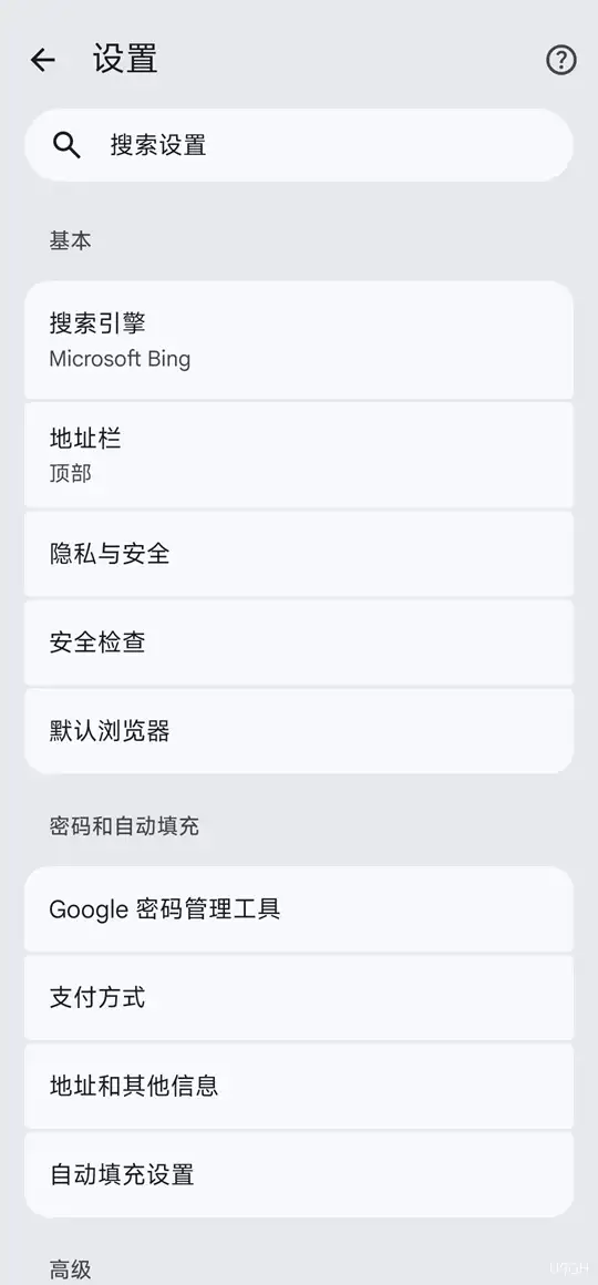 chrome浏览器特色-设置 chrome浏览器特色-设置