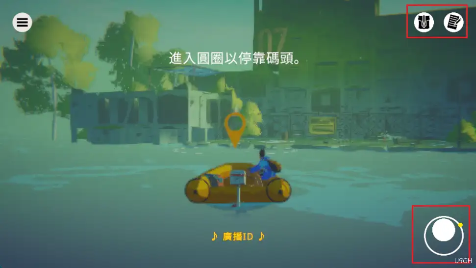 水隐之城游戏玩法-界面按钮 水隐之城游戏玩法-界面按钮