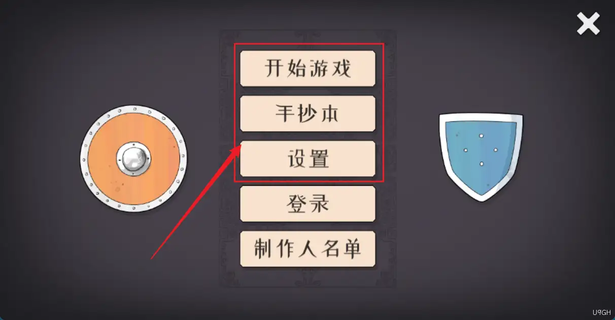 迷雾北境Bad North游戏玩法-游戏主界面 迷雾北境Bad North游戏玩法-游戏主界面
