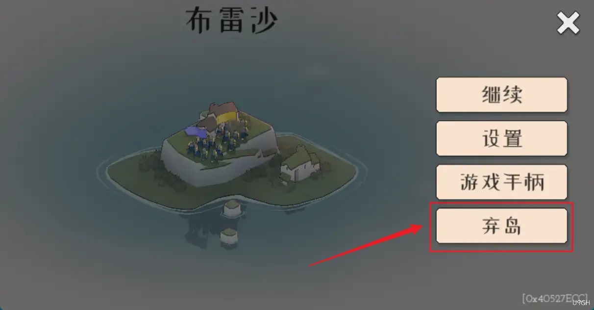 迷雾北境Bad North游戏玩法- 迷雾北境Bad North游戏玩法-