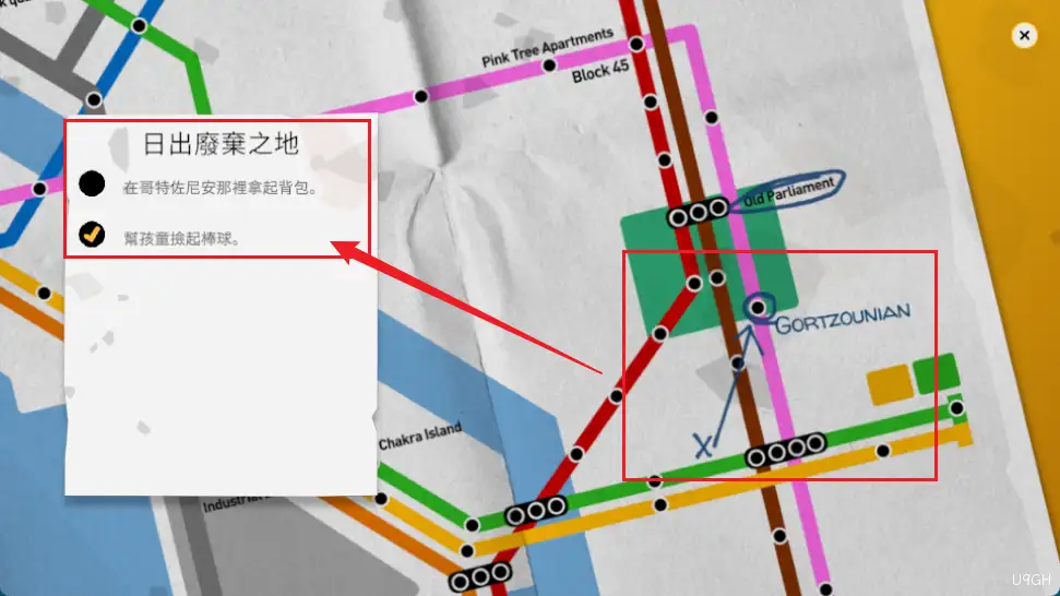 水隐之城游戏玩法-任务按钮 水隐之城游戏玩法-任务按钮