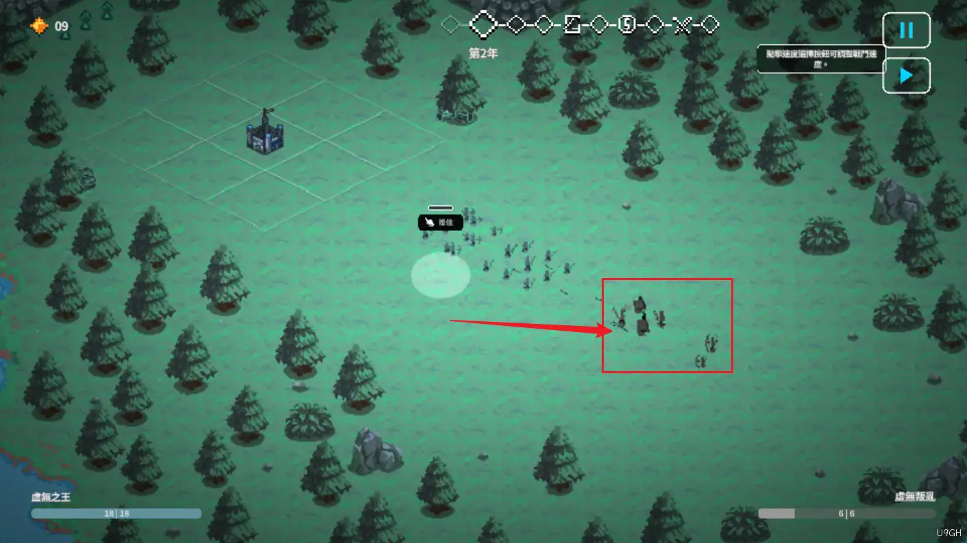 九王游戏玩法-布置兵种