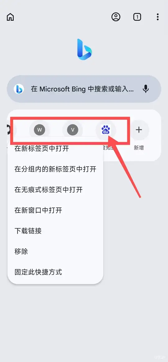 chrome浏览器特色-快捷方式 chrome浏览器特色-快捷方式